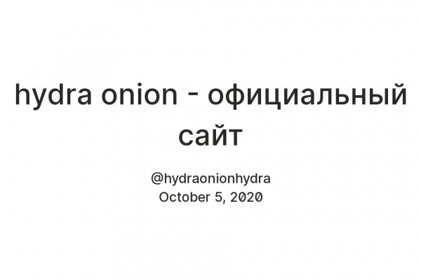 Что случилось с кракеном маркетплейс
