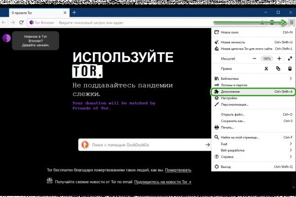 Ссылка кракен супернет маркет
