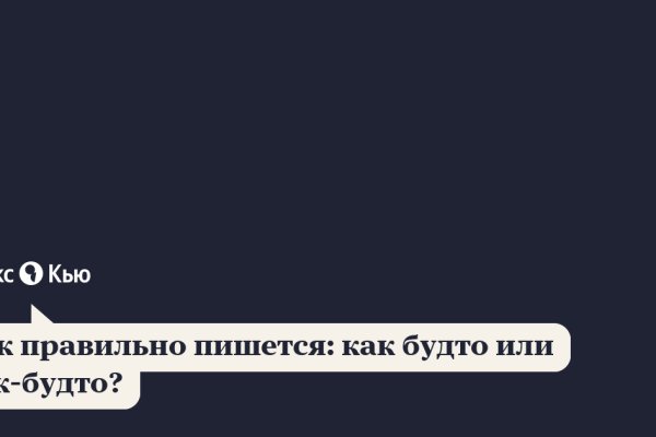 Кракен тор store