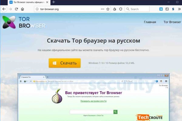 Кракен супернет не работает