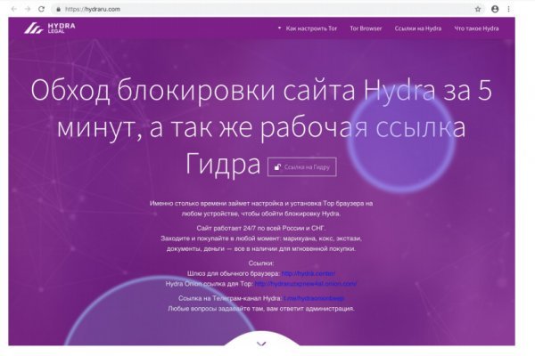 Kra40.cc Вход на сайт главная страница
