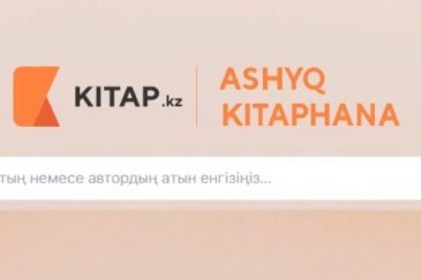 Что продает кракен
