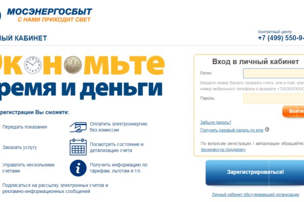 Кракен онион рабочая ссылка