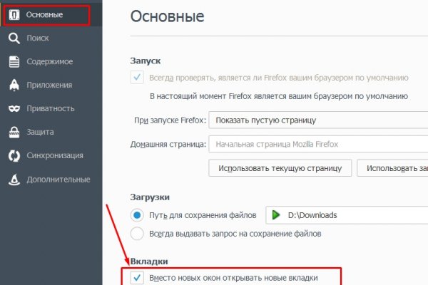 Что за приложение кракен