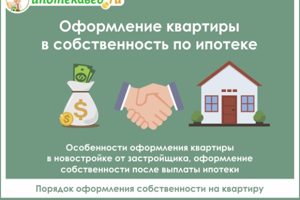 Ссылка на кракен на сегодня