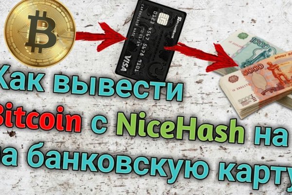 Кракен макет супернет только через тор