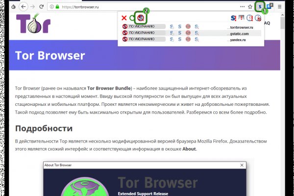 Официальный сайт супернет