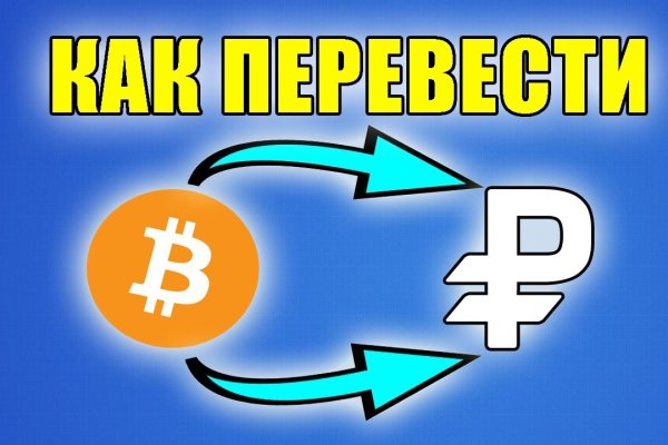 Кракен маркетплейс ссылка