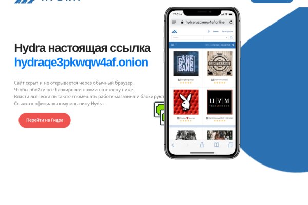 Кракен онион супернет площадка