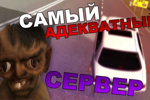 Кракен супернет регистрация