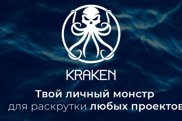 Кракен торговая площадка супернет