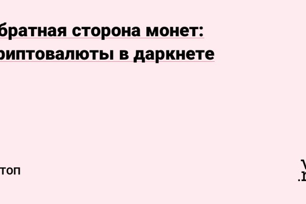 Kra42.cc Вход на сайт главная страница