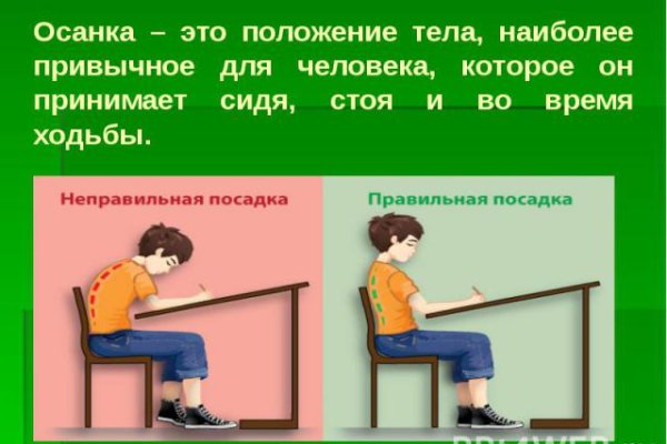 Тор для кракена
