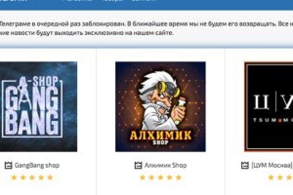 Не работает сайт kraken