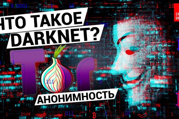 Кракен наркоторговец
