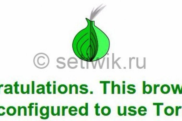 Кракен правильная