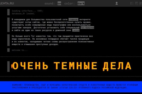 Кракен плейс