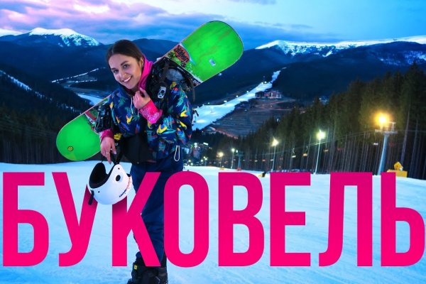 Кракен сайт биз