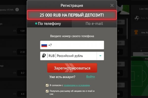 Кракен вход официальная ссылка