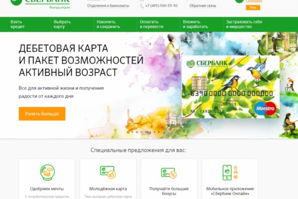 Kraken whitenet зеркала