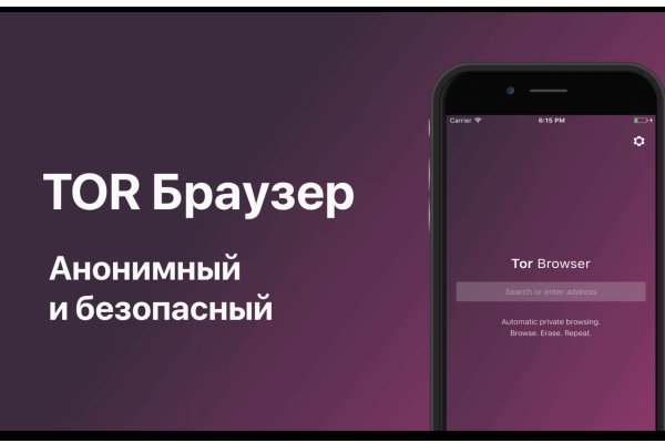Кракен супернет рекламы