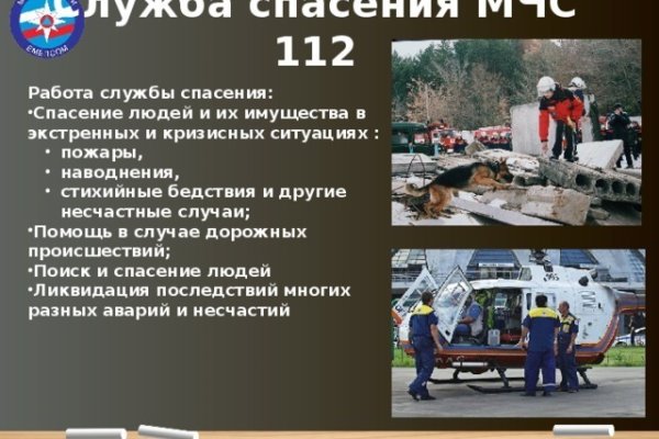 Kraken что это за магазин