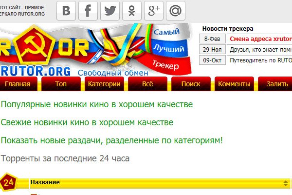 Kraken официальная ссылка tor