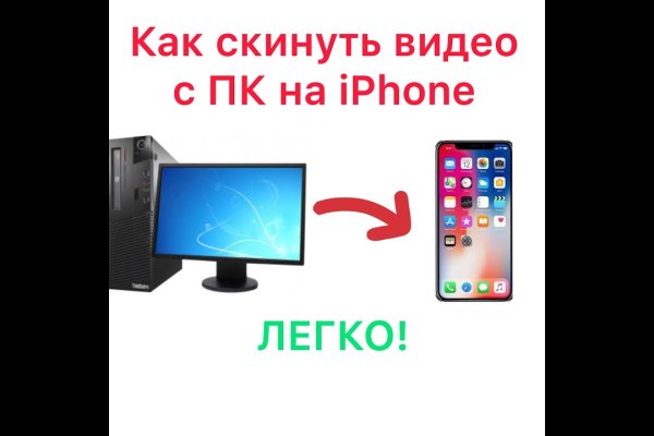 Кракен ссылка москва