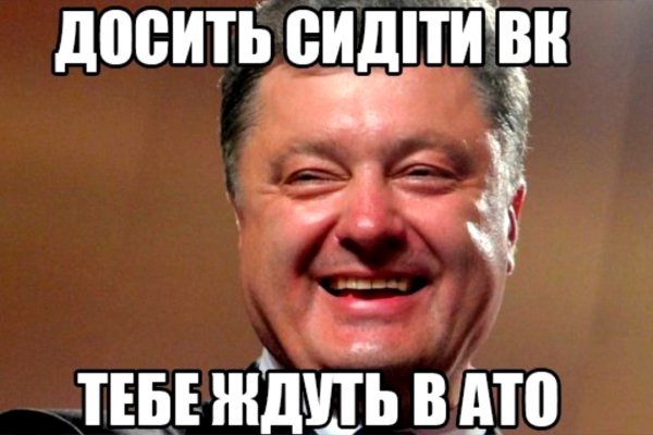 Кракен через тор