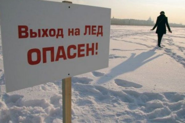 Kraken at сайт