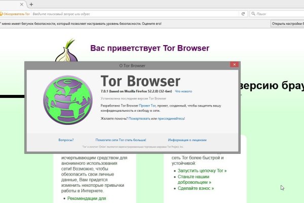 Кракен супернет скачать