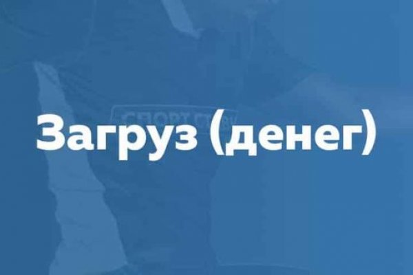 Кракен официальный сайт