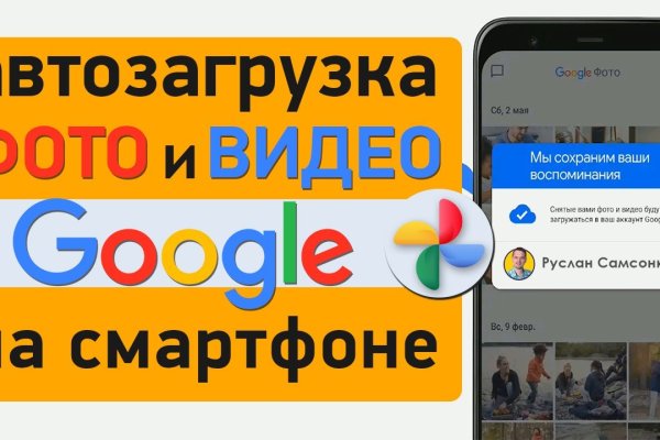 Кракен маркет плей