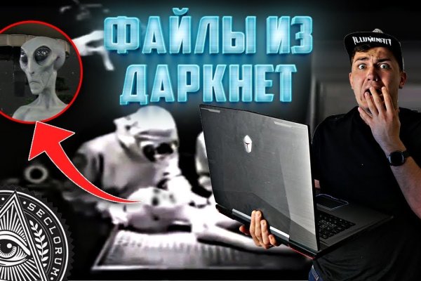 Ссылка на кракен лукойл