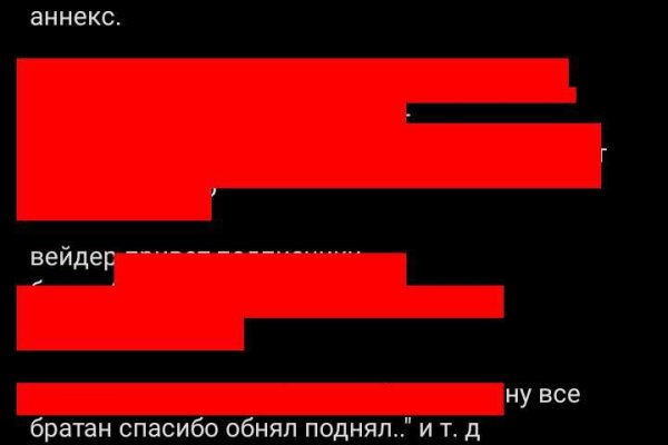 Кракен зеркало сайта