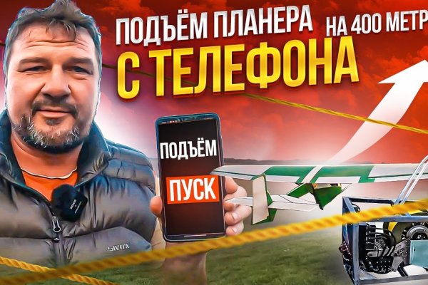 Кракен супернет что известно