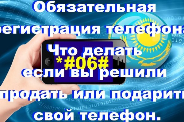Кракен шоп нарк