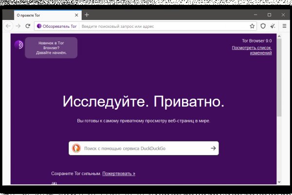 Кракен марке