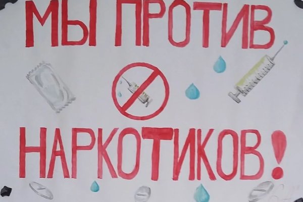 Kraken 4 ссылка