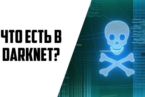 Кракен сайт kraken2