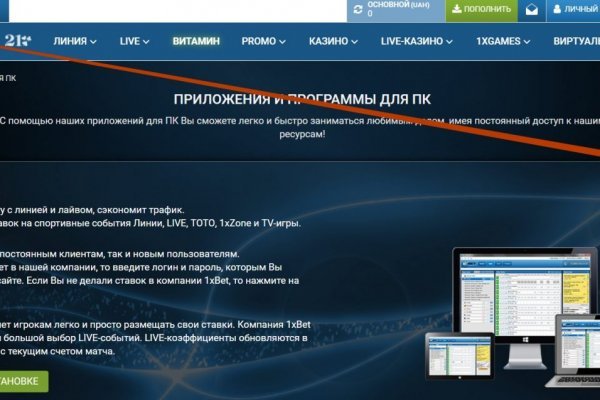 Работающий сайт кракен