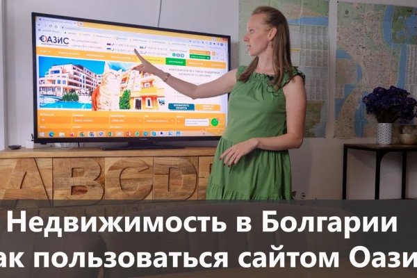 Кракен современный супернет