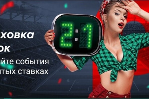 Спрут мега кракен