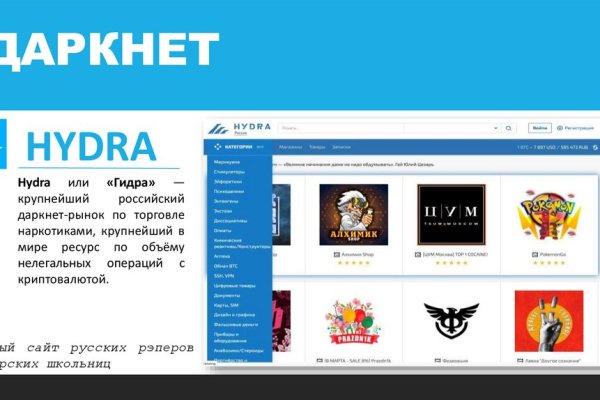 Kraken whitenet