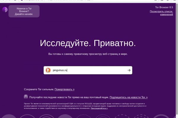 Сайт мега кракен