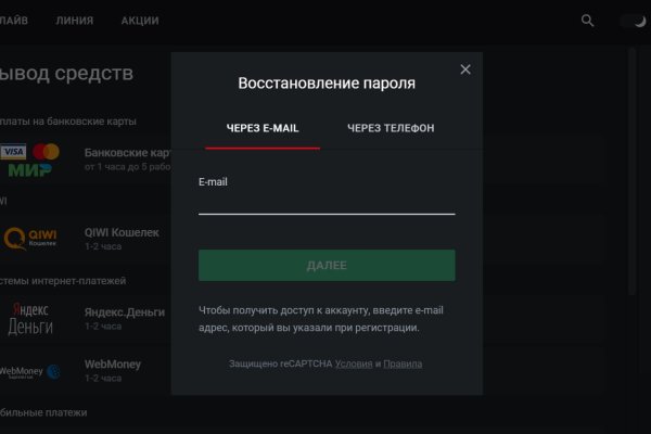 Кракен площадка зеркало