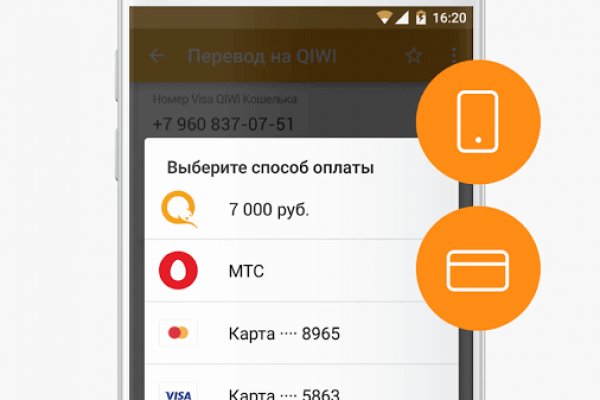 Кракен ссылку где