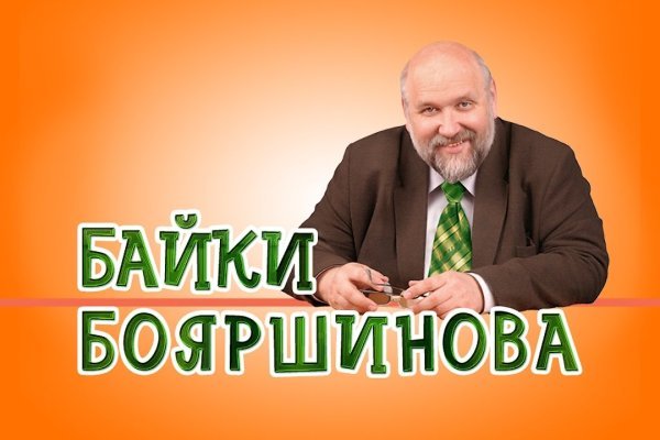 Купон кракен супернет