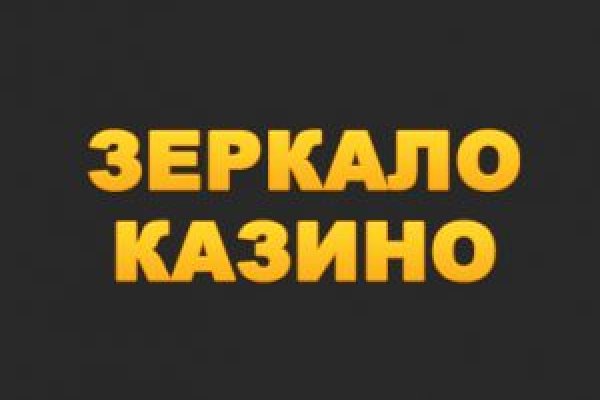 Kra48.cc Вход на сайт главная страница