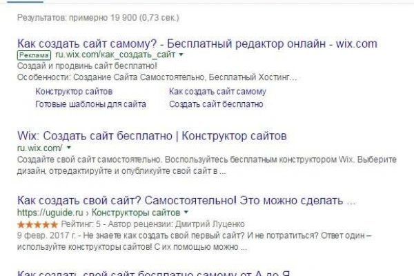Кракен супернет тор